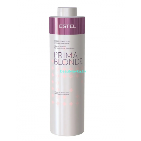Блеск-шампунь для светлых волос  ESTEL PRIMA BLONDE 1000 мл