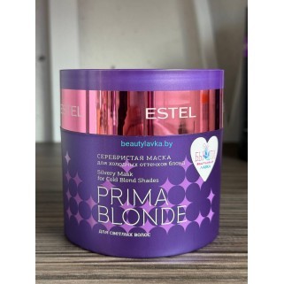 Серебристая маска для холодных оттенков блонд ESTEL PRIMA BLONDE 300 мл