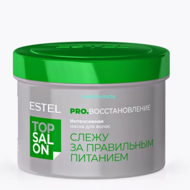 Интенсивная маска для волос ESTEL TOP SALON PRO.ВОССТАНОВЛЕНИЕ 500 мл
