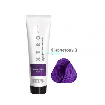 Пигмент прямого действия для волос ESTEL XTRO WHITE Фиолетовый 100 мл