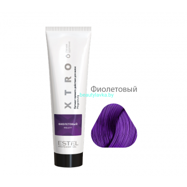 Пигмент прямого действия для волос ESTEL XTRO WHITE Фиолетовый 100 мл