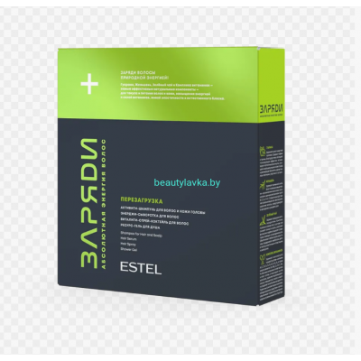 Набор "ПЕРЕЗАГРУЗКА" ESTEL ЗАРЯДИ