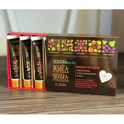 Маски-ягодки для укрепления и восстановления Estel Жива Ягода родная