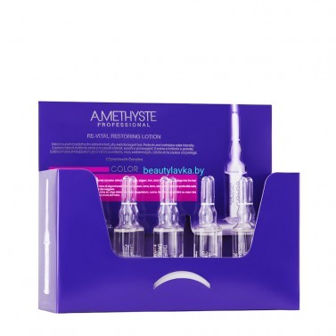 Amethyste Color Восстанавливающий лосьон для окрашенных волос  Farmavita 10*10 мл
