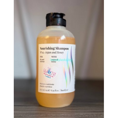Шампунь для сухих Farmavita Back Bar номер 2 Nourishing 250 мл
