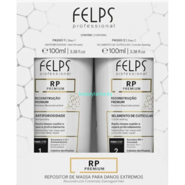 Набор для холодного восстановления волос Felps RP-Premium, 2*100 мл