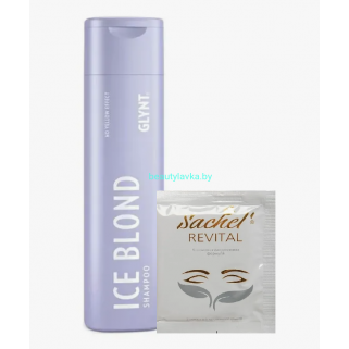 Набор Glynt Ice Blonde для нейтрализации желтого пигмента