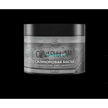 Силиконовая маска Hair Sekta 300 мл 