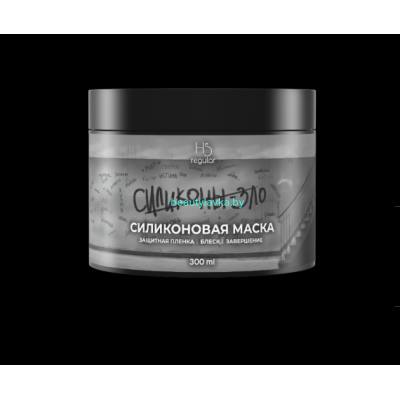 Силиконовая маска Hair Sekta 300 мл