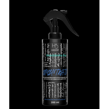 Концентрированный интенсивный уход для волос  мгновенного действия Hair Sekta CONCENTRATE: Увлажнение и разглаживание  (синий) 200 мл