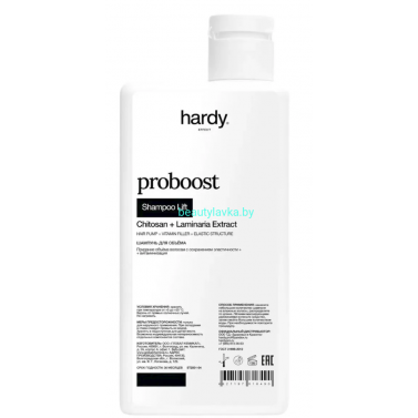 Шампунь Hardy Proboost Lift для обьема волос 250 мл