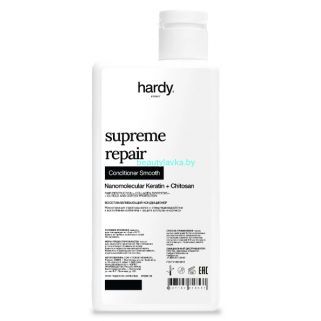 Кондиционер Hardy Supreme Repair восстановление волос 250 мл Кондиционер Hardy Supreme Repair восстановление волос 250 мл
