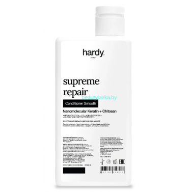 Кондиционер Hardy Supreme Repair восстановление волос 250 мл