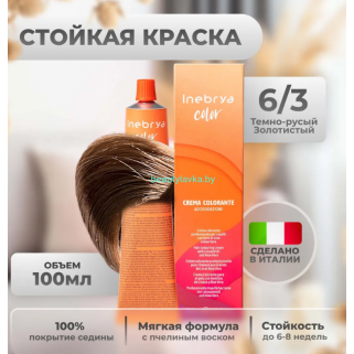 Inebrya Крем-краситель для волос с экстрактами семени льна и алоэ вера 6/3 темно-русый золотистый 100мл