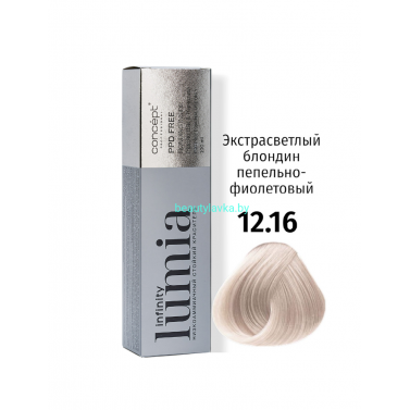 Краска Infinity Lumia 12.16 экстрасветлый блондин пепельно-фиолетовый 100 мл