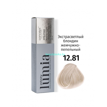 Краска Infinity Lumia 12.81 экстрасветлый блондин жемчужно-пепельный 100 мл
