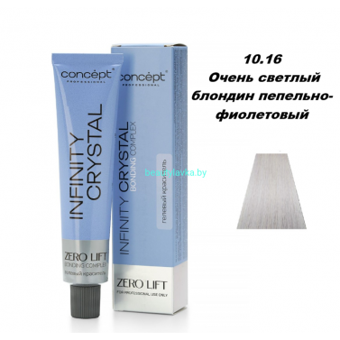 Краска Infinity Crystal 10.16 очень светлый блондин пепельно-фиолетовый 60 мл Краска Infinity Crystal 10.16 очень светлый блондин пепельно-фиолетовый 60 мл