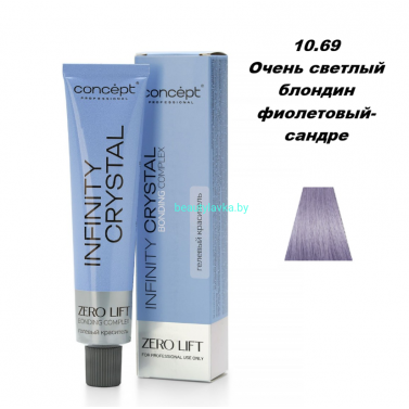 Краска Infinity Crystal 10.69 очень светлый блондин фиолетовый-сандре 60 мл