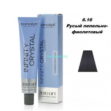 Краска Infinity Crystal 6.16 русый пепельно-фиолетовый 60 мл Краска Infinity Crystal 6.16 русый пепельно-фиолетовый 60 мл