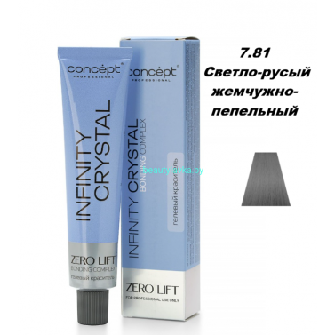 Краска Infinity Crystal 7.81 светло-русый жемчужно-пепельный 60 мл