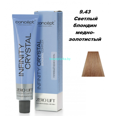 Краска Infinity Crystal 9.43 cветлый блондин медно-золотистый 60 мл
