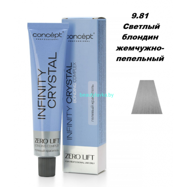 Краска Infinity Crystal 9.81 светлый блондин жемчужно-пепельный 60 мл
