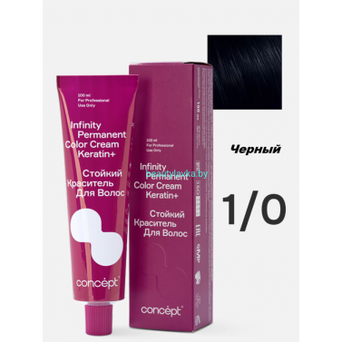 Краска Infinity Permanent Color Cream Keratin 1.0 черный 100 мл