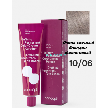 Краска Infinity Permanent Color Cream Keratin 10.06 очень светлый блондин фиолетовый 100 мл