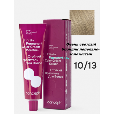 Краска Infinity Permanent Color Cream Keratin 10.13 очень светлый блондин пепельно-золотистый 100 мл