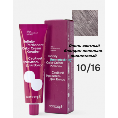 Краска Infinity Permanent Color Cream Keratin 10.16 очень светлый блондин пепельно-фиолетовый 100 мл
