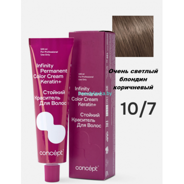 Краска Infinity Permanent Color Cream Keratin 10.7 очень светлый блондин коричневый 100 мл
