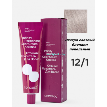 Краска Infinity Permanent Color Cream Keratin 12.1 экстра светлый блондин пепельный 100 мл
