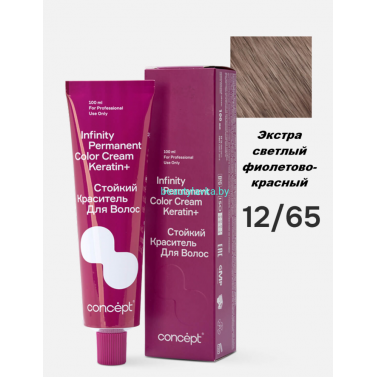 Краска Infinity Permanent Color Cream Keratin 12.65 экстра светлый фиолетово-красный 100 мл