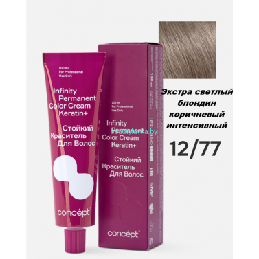 Краска Infinity Permanent Color Cream Keratin 12.77 экстра светлый блондин коричневый интенсивный 100 мл