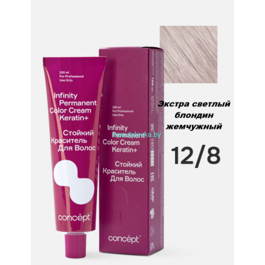 Краска Infinity Permanent Color Cream Keratin 12.8 экстра светлый блондин жемчужный 100 мл