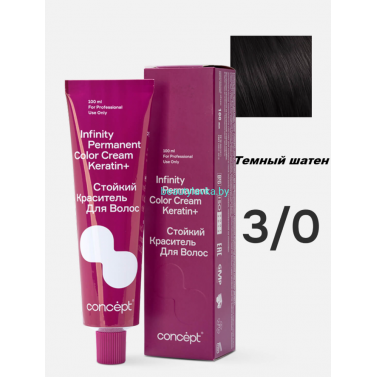 Краска Infinity Permanent Color Cream Keratin 3.0 темный шатен 100 мл