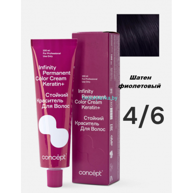 Краска Infinity Permanent Color Cream Keratin 4.6 шатен фиолетовый 100 мл