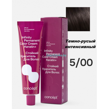 Краска Infinity Permanent Color Cream Keratin 5.00 темно-русый интенсивный 100 мл