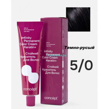 Краска Infinity Permanent Color Cream Keratin 5.0 темно-русый 100 мл