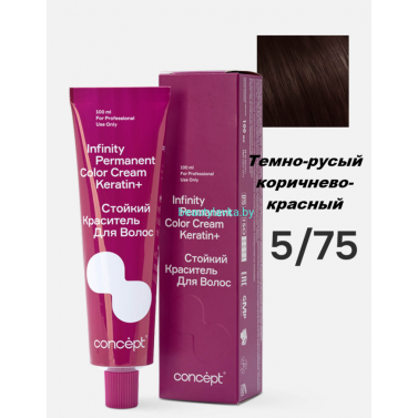 Краска Infinity Permanent Color Cream Keratin 5.75 темно-русый коричнево-красный 100 мл