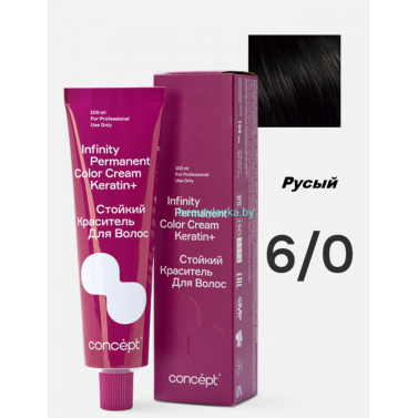 Краска Infinity Permanent Color Cream Keratin 6.0 русый 100 мл