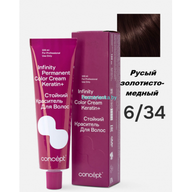 Краска Infinity Permanent Color Cream Keratin 6.34 русый золотисто-медный 100 мл