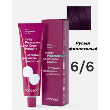 Краска Infinity Permanent Color Cream Keratin 6.6 русый фиолетовый 100 мл