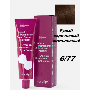 Краска Infinity Permanent Color Cream Keratin 6.77 русый коричневый интенсивный 100 мл