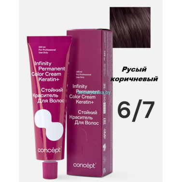 Краска Infinity Permanent Color Cream Keratin 6.7 русый коричневый 100 мл