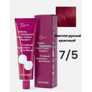 Краска Infinity Permanent Color Cream Keratin 7.5 светло-русый красный 100 мл
