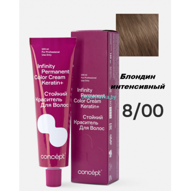 Краска Infinity Permanent Color Cream Keratin 8.00 блондин интенсивный 100 мл
