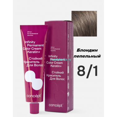 Краска Infinity Permanent Color Cream Keratin 8.1 блондин пепельный 100 мл