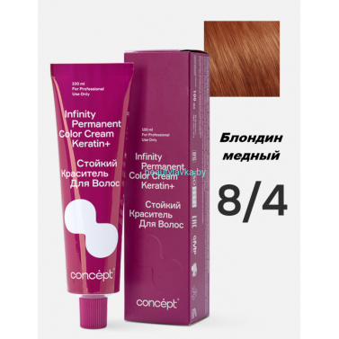 Краска Infinity Permanent Color Cream Keratin 8.4 блондин медный 100 мл