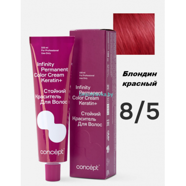 Краска Infinity Permanent Color Cream Keratin 8.5 блондин красный 100 мл